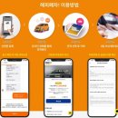 (주)해피카 이미지