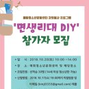 매화청소년문화센터 e-주간시흥