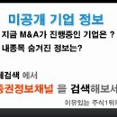 [STX메탈 - 증권정보채널] 2011년 01월 14일 STX메탈(071970) 주가 흐름에 대한 대응전략 분석 이미지