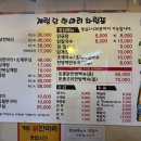 닭한마리 이미지