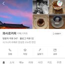 덕계1길 이미지