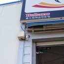 고창카센타 이미지