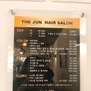 더준헤어살롱 - 예산군 예덕로 9-2 | 더준헤어살롱
