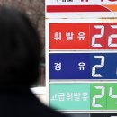 만세로주유소 이미지