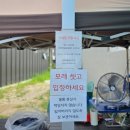 남애항 해녀횟집 | 강원도 양양 남애3리해수욕장 아이랑 가기 좋은 수심 얕은 해수욕장 강력 추천 로컬 꿀팁 포함