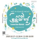 사이마켓