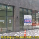 블루클럽 법조타운점