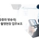 (주)울산방송