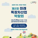 보배산업 이미지