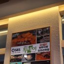 송탄우체국 주변 이미지