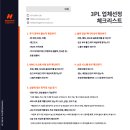 한울이커머스