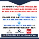 유림행정사사무소 이미지