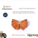 문화제과점