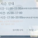 미당 (味堂) 티스토리
