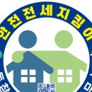 길목공인중개사사무소 이미지