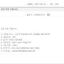 세무법인우신 - 부산진구 부전로 95 | 세무법인우신