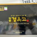 가까운평화약국 이미지