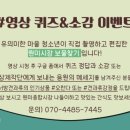송서방견과류 이미지