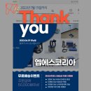 (주)엠에스코리아 이미지