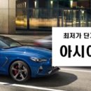 엠렌트카 이미지