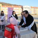 부여초등학교 이미지