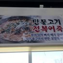 나무서리어죽 이미지