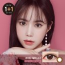 베니스안경 렌즈미 용현점 네이버블로그