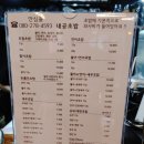 내공초밥동래