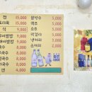 장척계곡휴게소