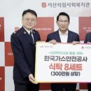 서산석림사회복지관 이미지