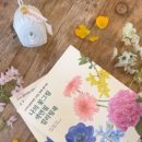 색연필로 쉽게 따라 그리는 꽃그림 이미지