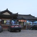 사계절식당 이미지