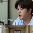 생각보다 별로 안먹는데 살 찐다는 신동.jpg 이미지