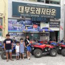 에이스정비사업소 이미지