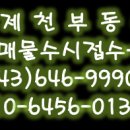 2045 (드레스룸) 이미지