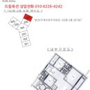 평화로 R 이미지