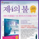 휴먼에너지