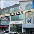 불꽃헤어샵