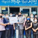 바다푸드마트 - 여수시 학동2길 11 | 바다푸드마트