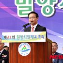 밀양의원 이미지