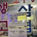 백성세탁 이미지