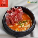 미락 부대찌개 이미지