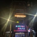 지에스25화곡초교점 이미지