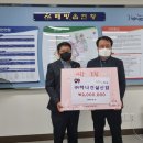 하나건설