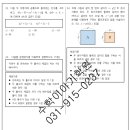 문산동중학교 이미지