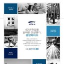 중앙하이츠 이미지