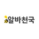 GS25 안락아이존빌 이미지