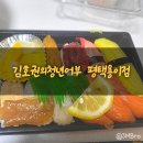 김호권의 청년어부 평택용이점