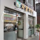 자담치킨 원미점 이미지