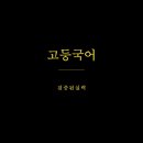 에듀메카학원